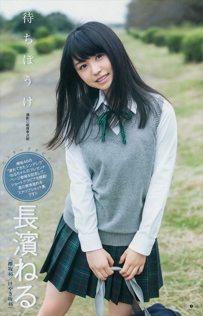 長濱ねる 超絶可愛いねるちゃんの初の写真集で人生初水着を披露のおっぱい画像 6th image