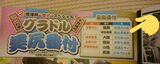 Gravure Yumi Asahina crowned yokozuna in the butt ranking 2017, kinky exposure w hide pubic bandage wound