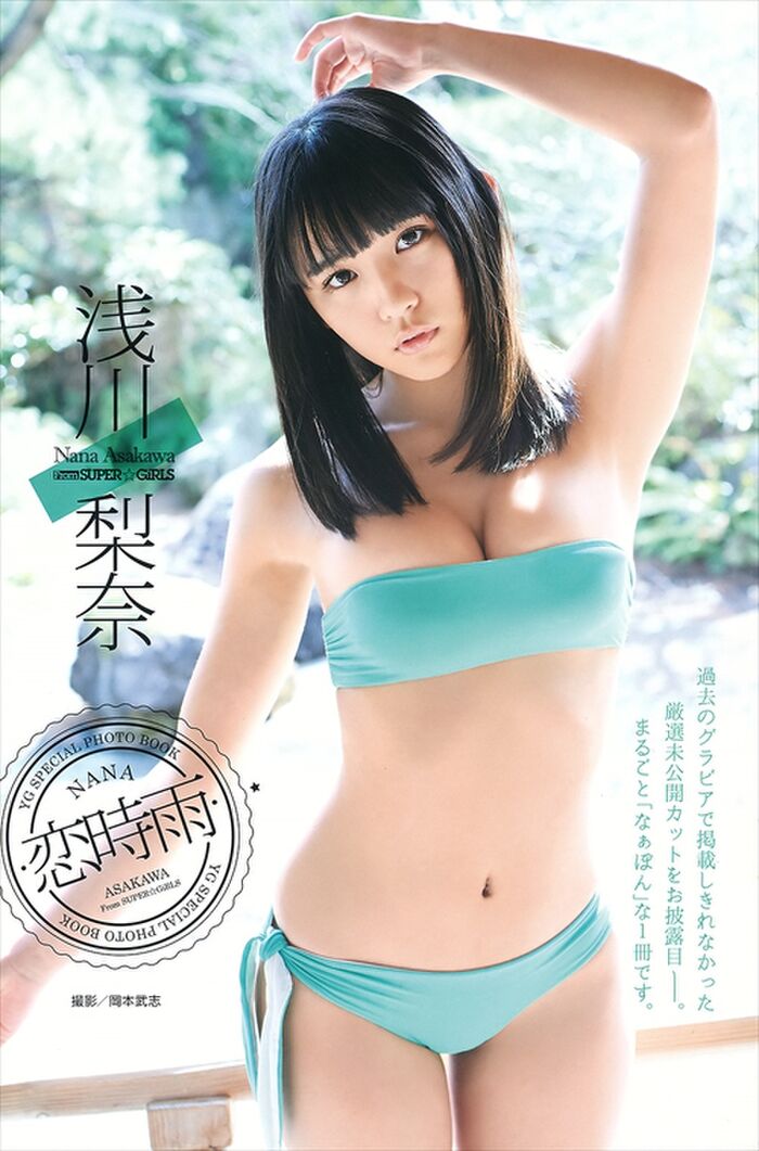 Asakawa Rina Facial Face that I do not be unbearable + big breasts while popular in the soaring breast image 19th image