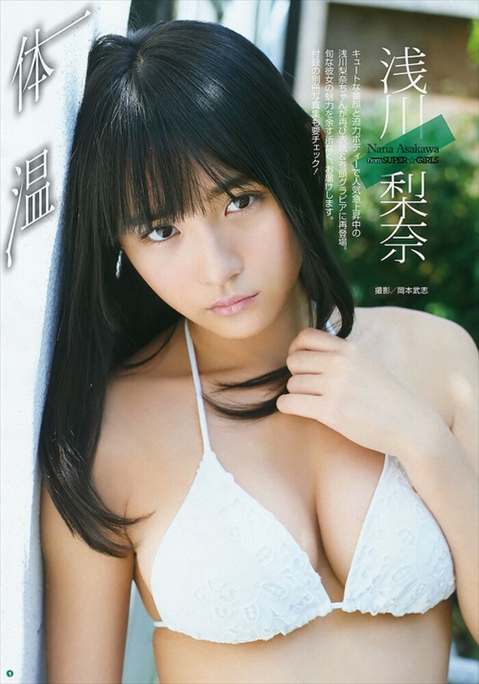 Asakawa Rina Facial Face that I do not be unbearable + big breasts while popular in the soaring breast image 9th image