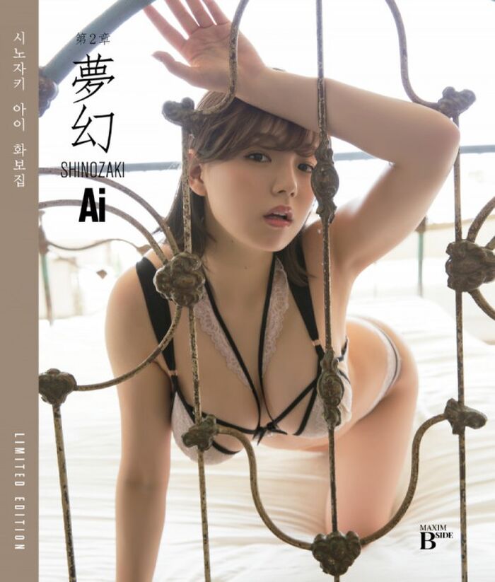 Ai Shinozaki love that has been lifted hand bra, the latest huge breasts that continue to reign top from JC Bikini too ww 20th image