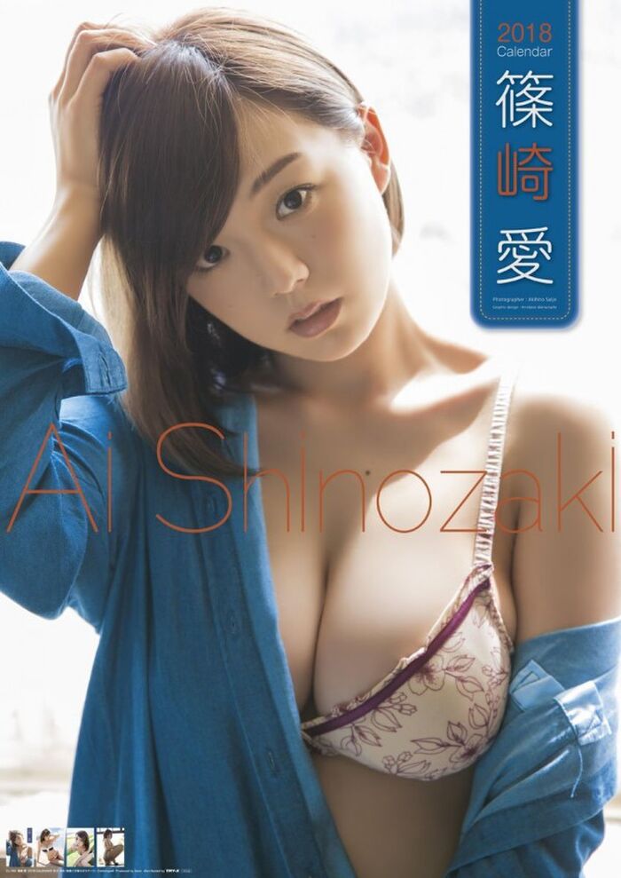 Ai Shinozaki love that has been lifted hand bra, the latest huge breasts that continue to reign top from JC Bikini too ww 7th image