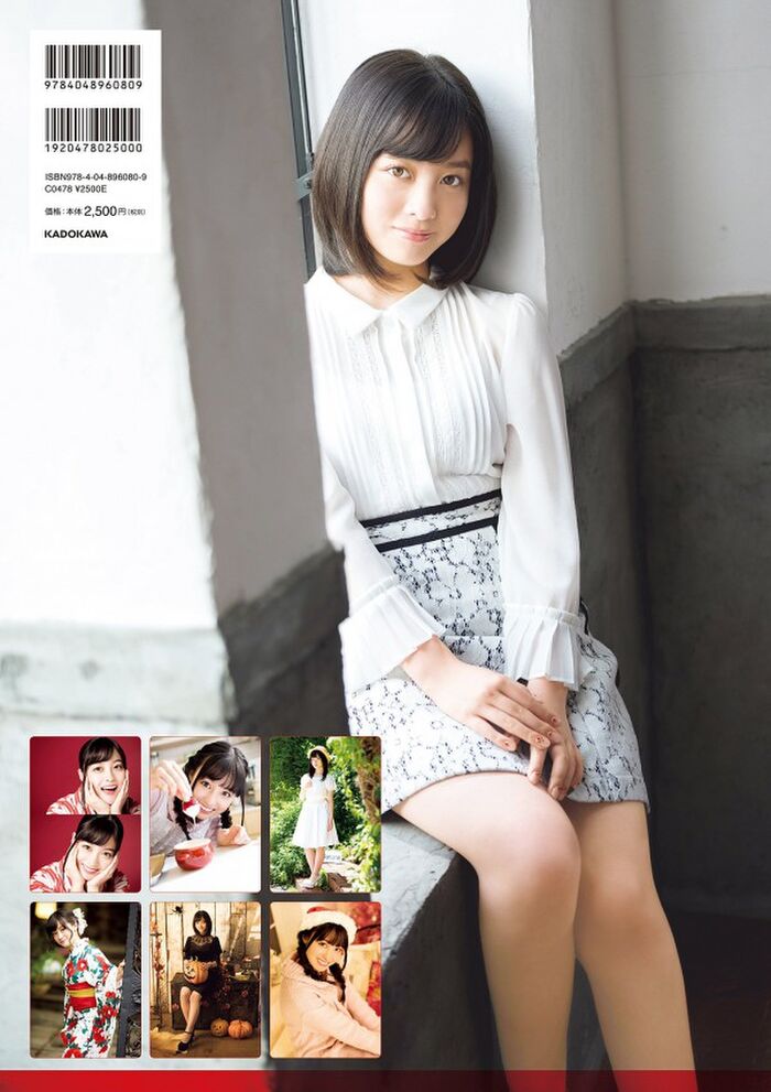 Hashimoto Naoko (18) First time sex appeal shot in the challenge of the thigh is bare ww 10th image