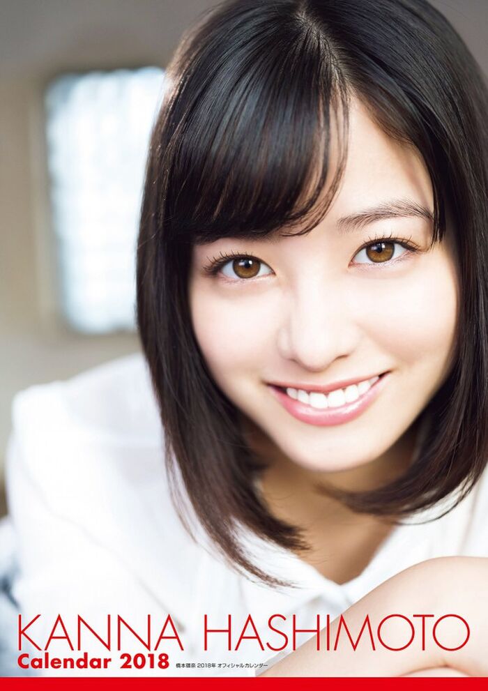 Hashimoto Naoko (18) First time sex appeal shot in the challenge of the thigh is bare ww 4th image
