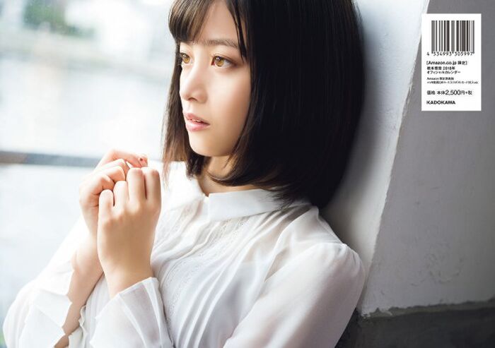 Hashimoto Naoko (18) First time sex appeal shot in the challenge of the thigh is bare ww 7th image