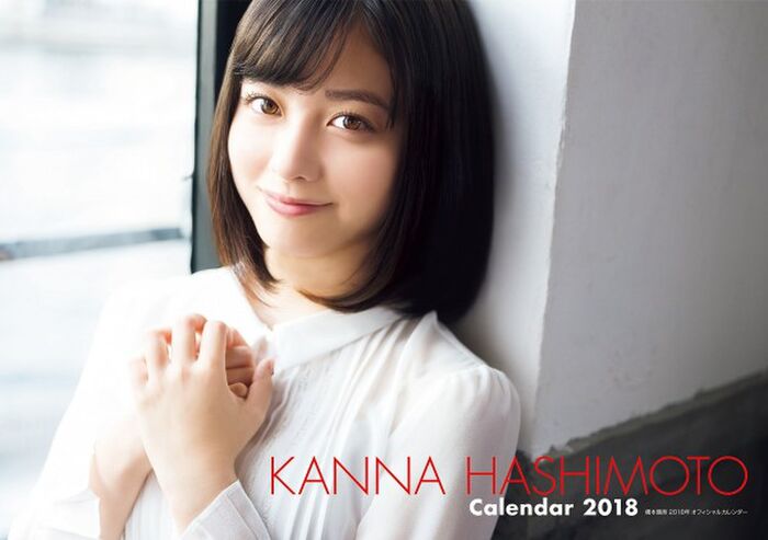 Hashimoto Naoko (18) First time sex appeal shot in the challenge of the thigh is bare ww 8th image