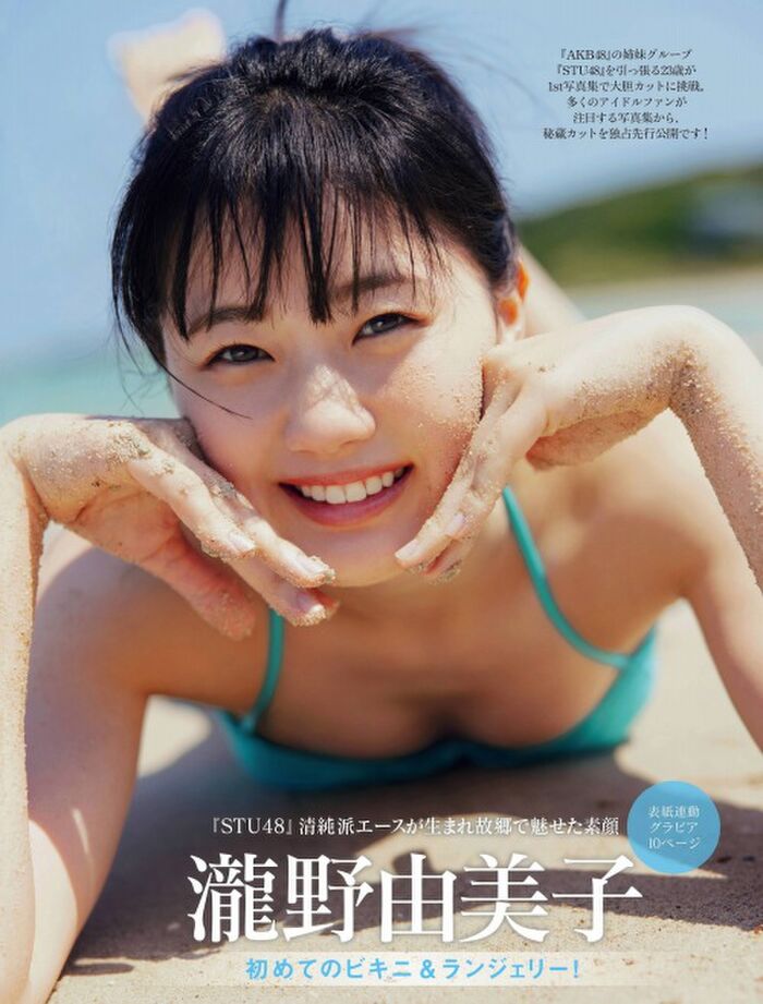 14-year-old Piseliaidl Discovery (゜ a ゜;) a bit 'Fujisaki Sakura' JC Idol mummy wwwww (image) 10th image