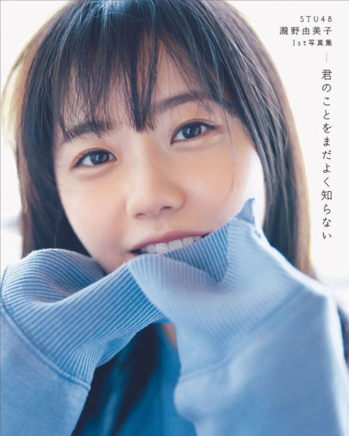 14-year-old Piseliaidl Discovery (゜ a ゜;) a bit 'Fujisaki Sakura' JC Idol mummy wwwww (image) 21th image