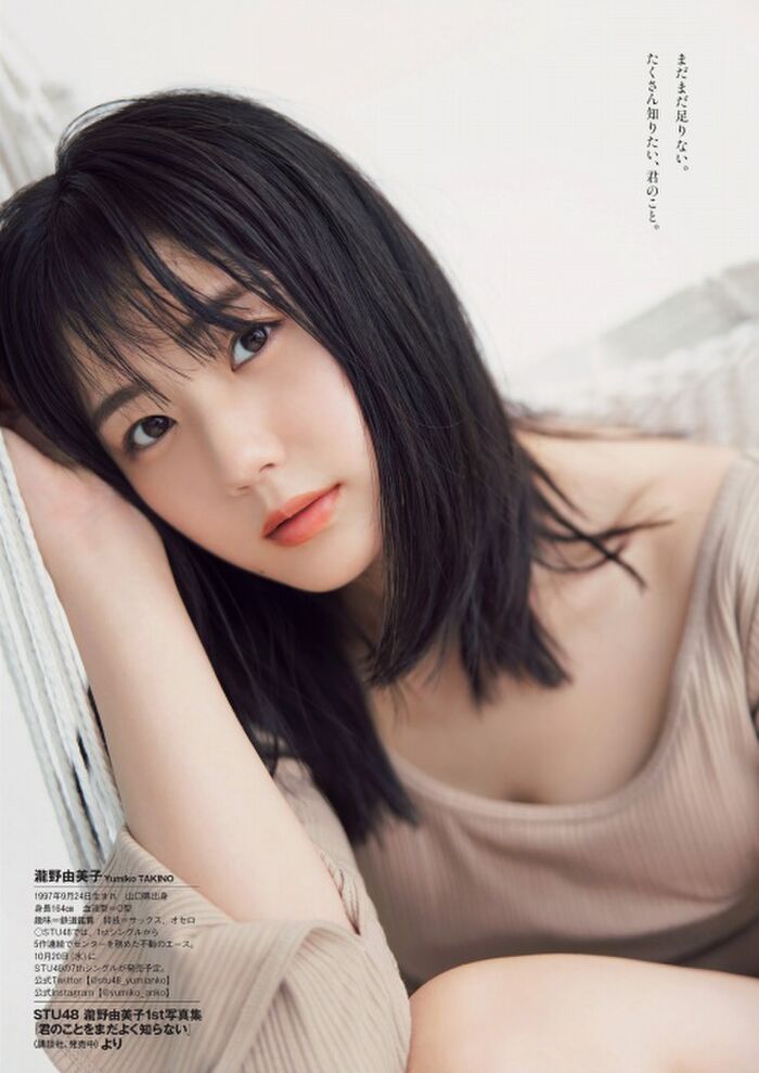 14-year-old Piseliaidl Discovery (゜ a ゜;) a bit 'Fujisaki Sakura' JC Idol mummy wwwww (image) 8th image