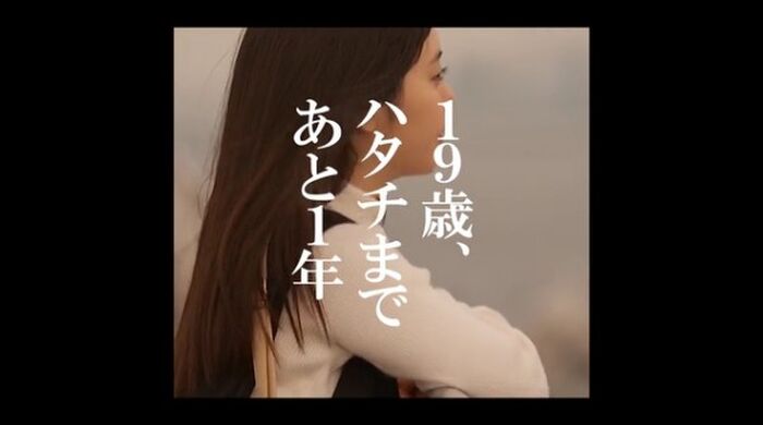 Sod this year last large AV debut Ogura Hamilton (19) was a talented body of beautiful nipple in stark public naked ww 19th image