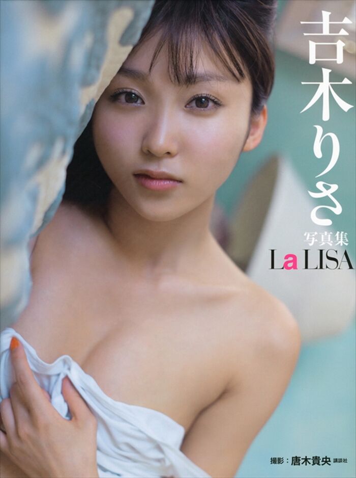 Yoshiki Rina gravure Beautiful woman got married cute smile Beauty Image 16th image