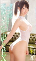 I've been in this av of clean ↑ ↑ Beautiful girl! Continuous pies in the sexting!