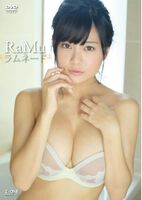 Ramu Little Ramu-chan's breasts too cute chibi super big busty erotic Images