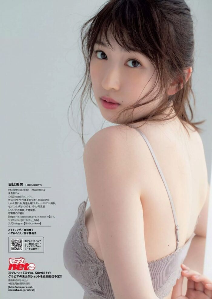 Original DREAM5 Hibi (19) White-skinned busty gravure idol photo 53 photos 27th image