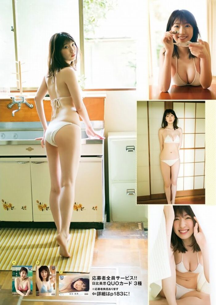 Original DREAM5 Hibi (19) White-skinned busty gravure idol photo 53 photos 35th image