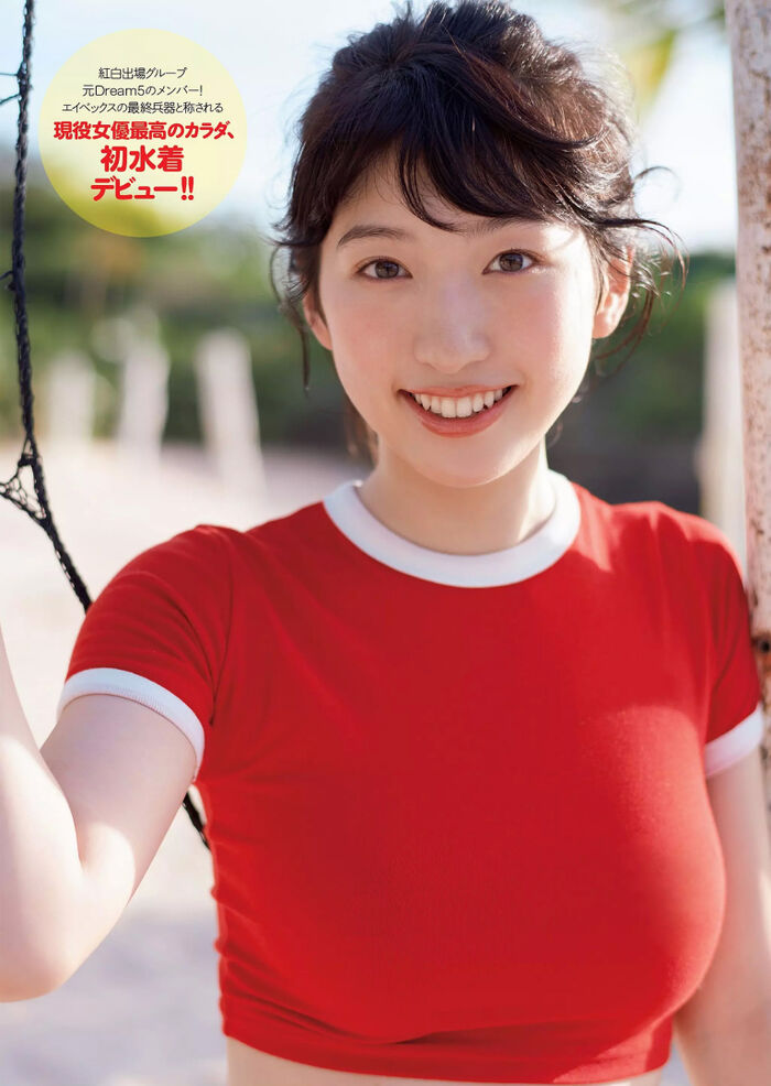 Original DREAM5 Hibi (19) White-skinned busty gravure idol photo 53 photos 64th image