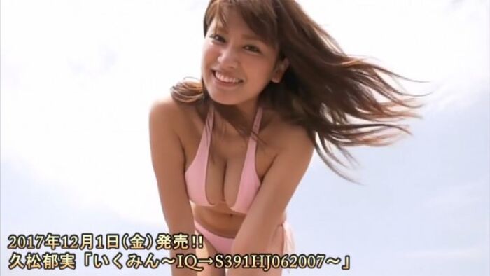 Popular Busty CanCam model Hisamatsu Ikumi, a half-naked wedding dress is the only eye to go WW 22th image