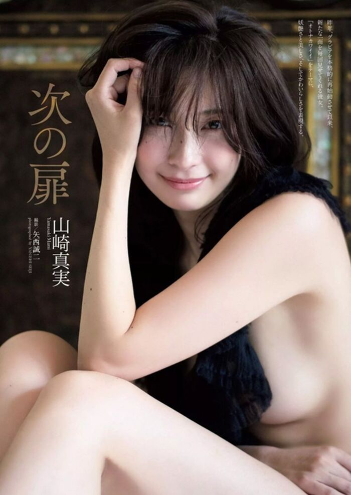 Yamazaki Truth full Nude I hope you will let me 31 years old ripe Oppai image 24th image