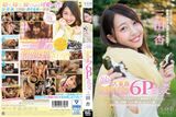 Inside 18-year-old girl Mita Kyou, who was also interviewed on TV, participated in the 6p for the family www