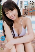 Makino Mari AI (16) swimsuit and uniform figure