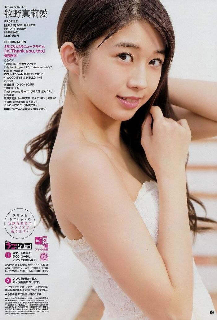 Makino Mari AI (16) swimsuit and uniform figure 15th image