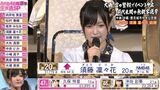[65 photos erotic images] Ririchiyo sudo hana skirt is also good [NMB Marriage declaration Graduation! After publicity, while having sex with the husband too strong libido every night, and pop is likely to be quite a demand for both nude and 濡れ場 SP [Permanent version]