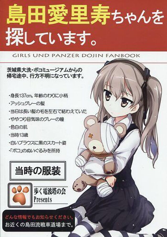 【 image 】 The cutest girl in Wwwwwwwww decides 2th image
