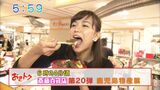 Mami Saito "I want to drink..."