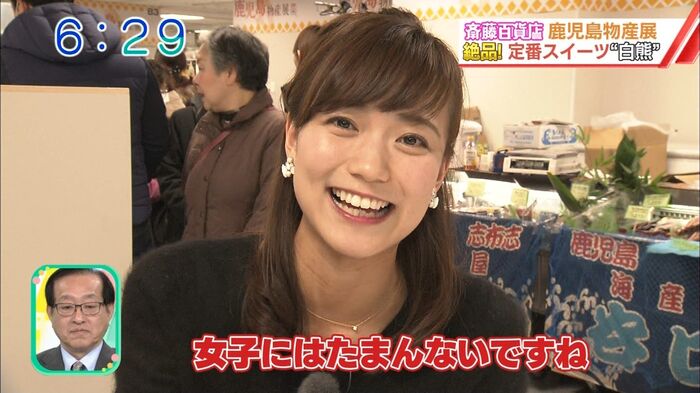 Mami Saito 'I want to drink...' 10th image