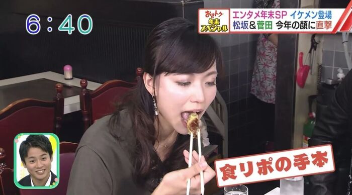 Mami Saito 'I want to drink...' 19th image