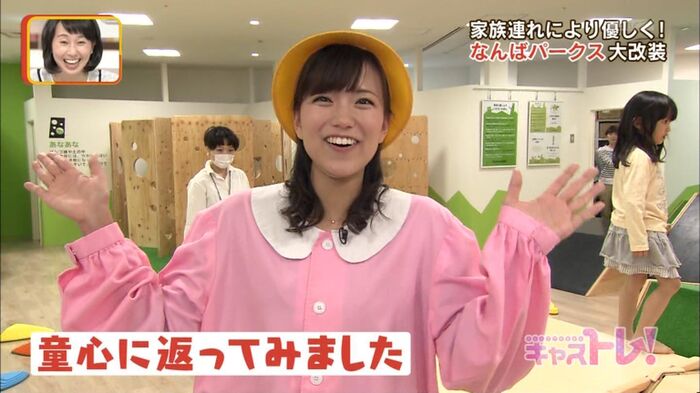 Mami Saito 'I want to drink...' 20th image
