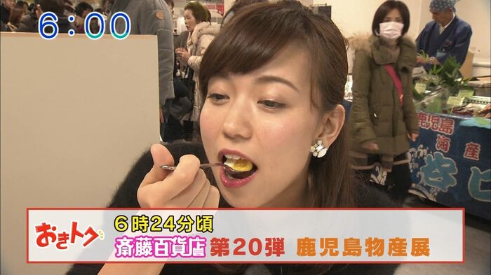 Mami Saito 'I want to drink...' 4th image