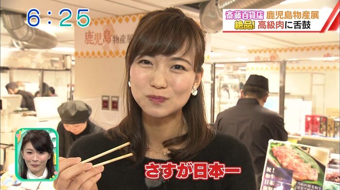 Mami Saito 'I want to drink...' 5th image