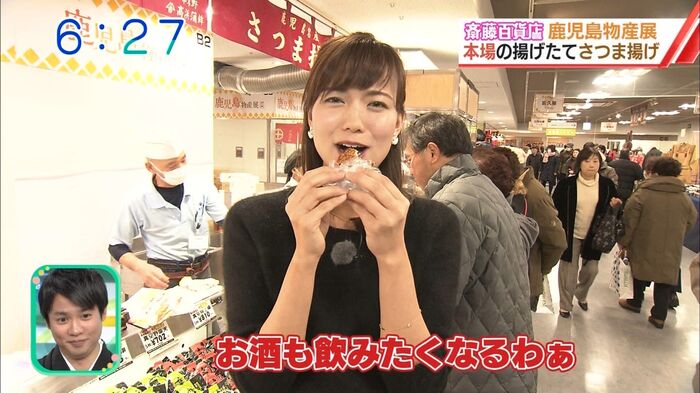 Mami Saito 'I want to drink...' 7th image