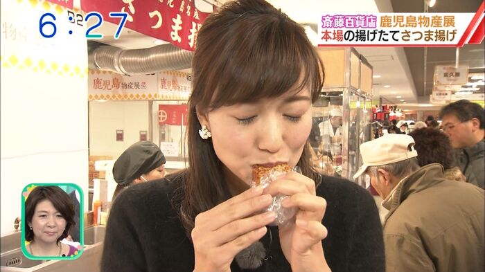 Mami Saito 'I want to drink...' 8th image