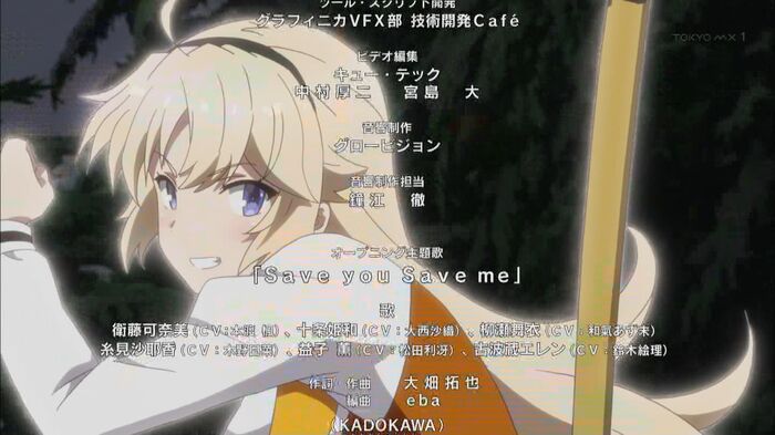 [Winter anime] [sword-use Miko] 1 story, Senran Kagura-ish wwwwww 18th image