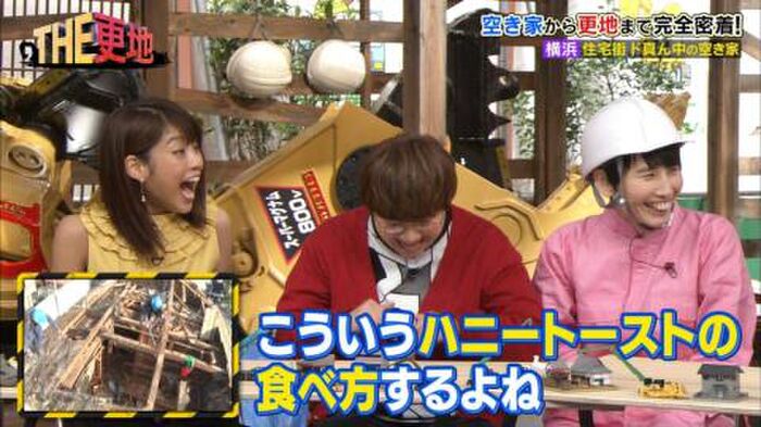 Okafuku Maki Ana, the rocket wwww Pinko wwwww (image) 12th image