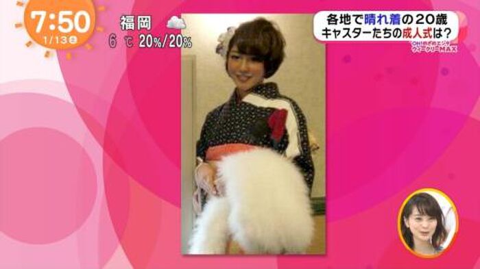 Okafuku Maki Ana, the rocket wwww Pinko wwwww (image) 9th image