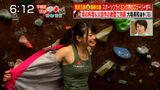 [Image] High school girl climber, Wwwwwwwwwwww end up with a sexy body outrageous