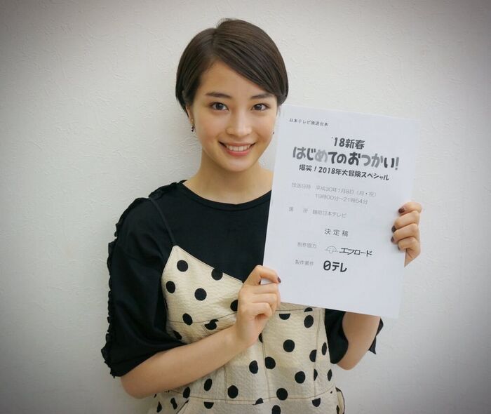Tin Hirose Buri Handsome. 7th image