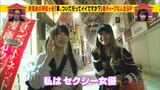 Tele Toji Do you have a good time? The god of cherry blossom High and Keio graduated AV miss show naked out