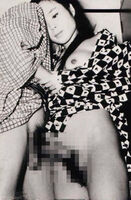 [※ Precious ※] black-and-white era, erotic images of the early Showa is diagonally above the imagination...