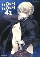 What's this? The master who published the big breasts of the level]