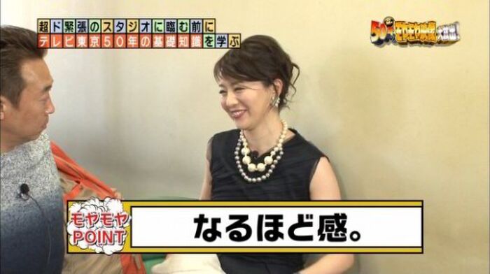 Miho Ana (35) The World Wide Web 5th image
