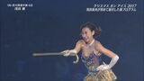 【 Erotic Note 】 wwwwwwww ※ Image Skating in the ice show while Mai ASADA Jumbo Oppai