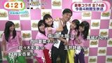 The blog of Kuro Red can cry even wrote for the Cro Green which has worked hard together for eight years