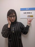 Matsuoka Aaron Yu-chan is Transcendence kawaii.