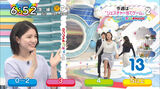 The thighs from the skirt of Tokushima Erika Ana!! Sugiyama Selina Ana ▼...