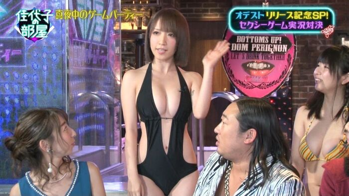 [gravure Traditional art] Kayoko gravure forte 'K... 2th image