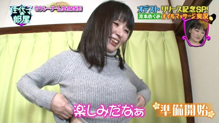 [gravure Traditional art] Kayoko gravure forte 'K... 24th image